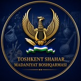 Telegram profile photo for Toshkent shahar Madaniyat boshqarmasi | Rasmiy kanal