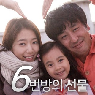 Telegram profile photo for 6번방의 선물