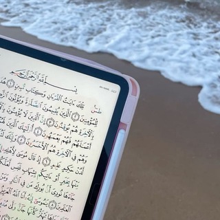 Telegram profile photo for اليقِين .