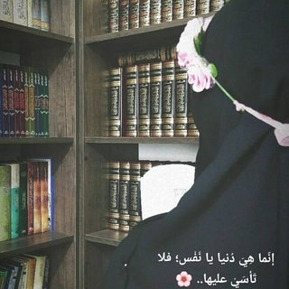 Telegram profile photo for رابِيَة..")💙🍂