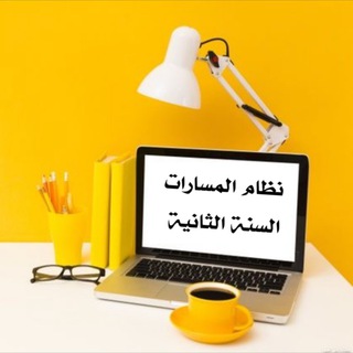 Telegram profile photo for 🖥️ قناة التقنية الرقمية ٢