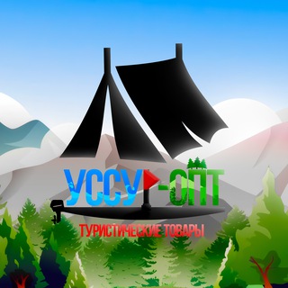 Telegram profile photo for Уссур-ОПТ | БАЗА