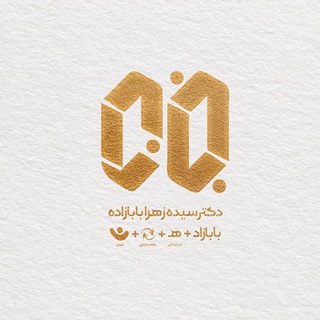 Telegram profile photo for تدریس بافت شناسی