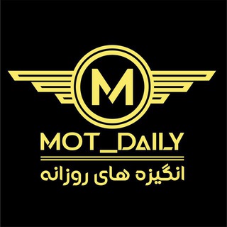 Telegram profile photo for انگیزه های روزانه ❤️🔥