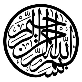 Telegram profile photo for Al-Quran Berpagi-pagi