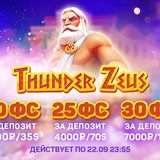 Telegram profile photo for Рейтинг 125 казино для игры на реальные деньги