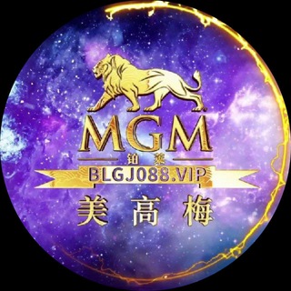 Telegram profile photo for 环海·美高梅娱乐电子福利交流群