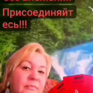 Telegram profile photo for Олеся ПУТЬ К УСПЕХУ! 🔥🔥🔥👍👍👍
