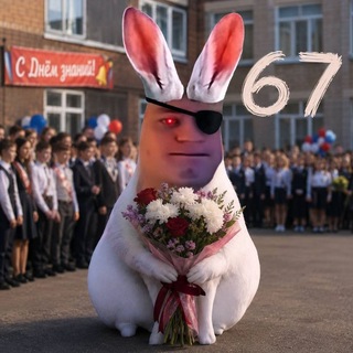Telegram profile photo for B1sert шотает