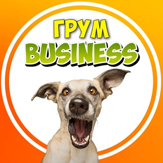Telegram profile photo for Грум BUSINESS 💰
