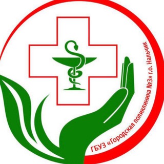 Telegram profile photo for Городская поликлиника №3