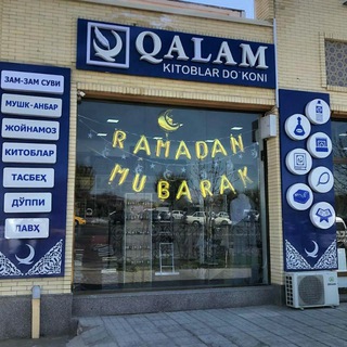 Telegram profile photo for Qalam Samarqand🇺🇿