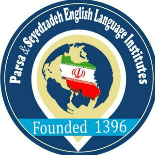 Telegram profile photo for آموزشگاه زبان های خارجی مدیران (پارسا و سیدزاده)