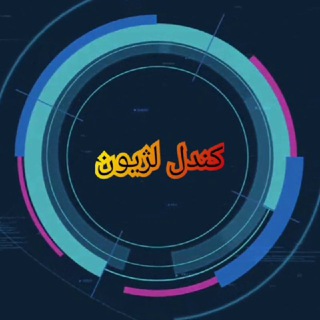 Telegram profile photo for ⚜Candle Legion | کندل لژیون⚜