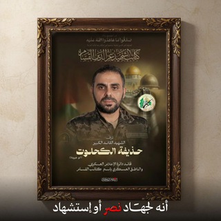 Telegram profile photo for alaaalhasani4advs