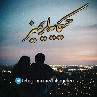 Telegram profile photo for Hikayelerr
