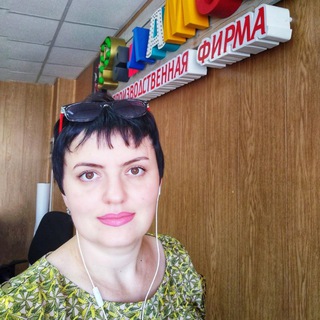 Telegram profile photo for Пакет. Ростов