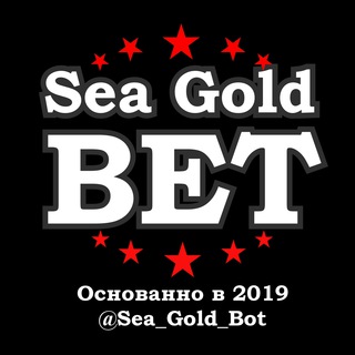 Telegram profile photo for Sea Gold Bet | киберигры | 21очко, баккара, Mortal kombat Cs:Go