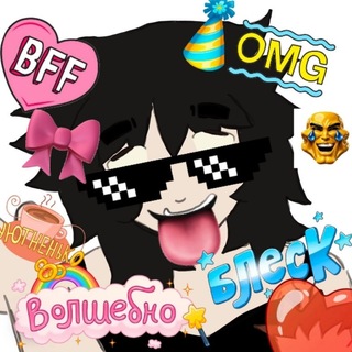 Telegram profile photo for АРХИВ Эндер shitпостит (это и вправду страшно)