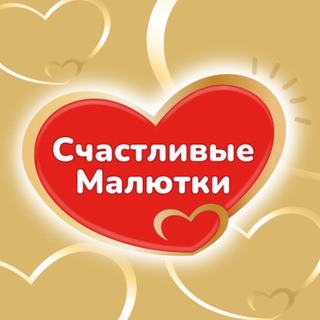 Telegram profile photo for Счастливые малютки