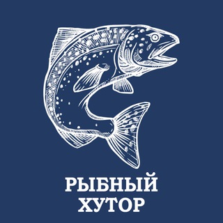 Telegram profile photo for РЫБНЫЙ ХУТОР