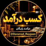 Telegram profile photo for فرصت طلایی آنلاین