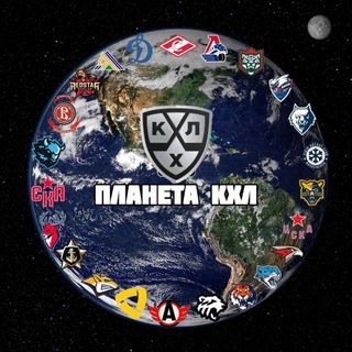 Telegram profile photo for Планета КХЛ