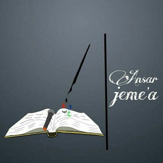 Telegram profile photo for Goba Ansar Jeme'a