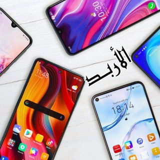 Telegram profile photo for Al-Arbad Chat