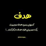 Telegram profile photo for نگاه رویایی