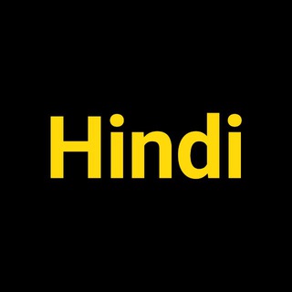 Telegram profile photo for Hindi - Arad Branding