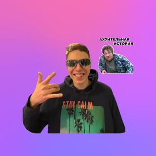 Telegram group profile photo for Жизнь после POSa Chat
