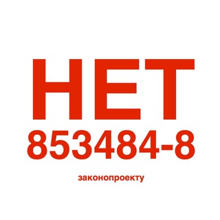 Telegram profile photo for экоцид73