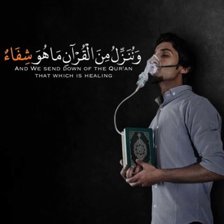 Telegram profile photo for الحمدلله دائماً وابداً ❤️
