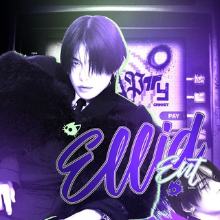 Telegram profile photo for рест . @ . ELLID ENT... XXX