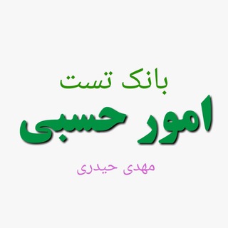 Telegram profile photo for بانک تست امور حسبی