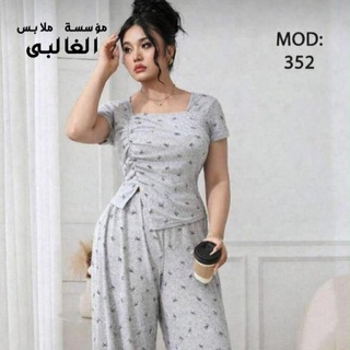 Telegram profile photo for ازياء الروان 🙊