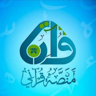 Telegram profile photo for دروس الشيخ محمد خيري