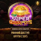 Telegram profile photo for lev casino