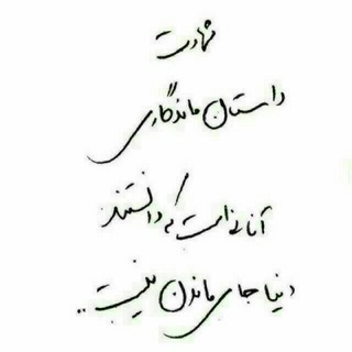 Telegram profile photo for دال فاء
