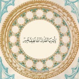 Telegram profile photo for ﴿ وَبَشِّرِ الصَّابِرِينَ ﴾