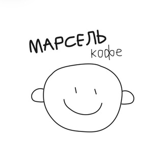 Telegram profile photo for Marseille Coffee