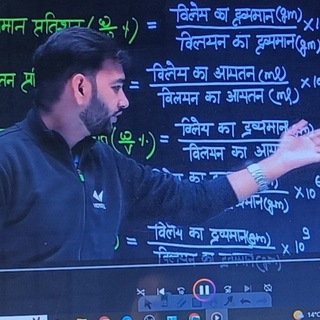 Telegram profile photo for Anuj Sir Chemistry