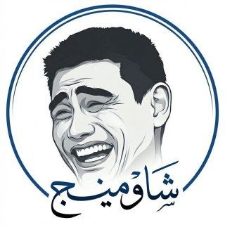 Telegram profile photo for سري المافيا مافيا