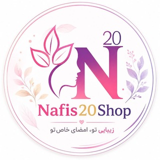 Telegram profile photo for فروشگاه نفیس
