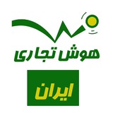 Telegram profile photo for کانال خانه هوش تجاری ایران