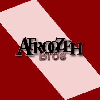 Telegram profile photo for Afroozeh bros - برادران افروزه