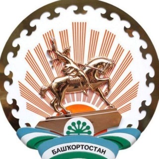Telegram profile photo for Республика Башкортостан