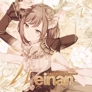 Telegram profile photo for ﹫𝅄۫ ♡゙ 𝇄ִ⊰ ۫𝓓𝐞𝐜𝐨𝐫 𝐛𝐲 𝓦𝐞𝐢𝐧𝐚𝐧