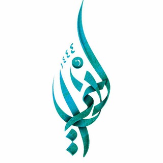Telegram profile photo for پیش بهسوی ایران ۱۴۴۴
